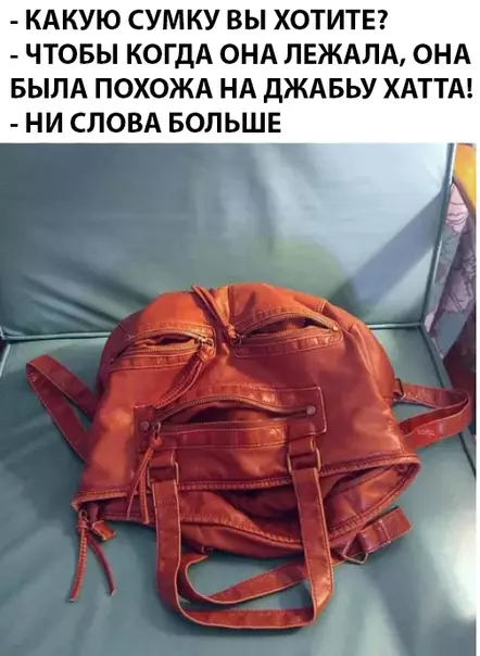 Смешная картинка №300185
