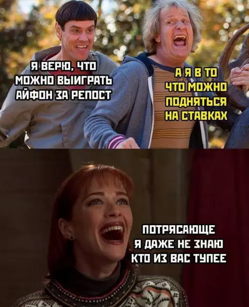 Смешная картинка №741576