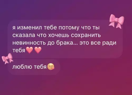 Смешная картинка №731146 Романтики всё ещё среди нас