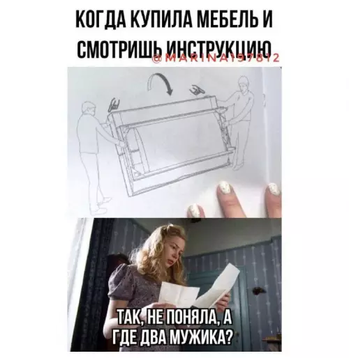 Смешная картинка №726665