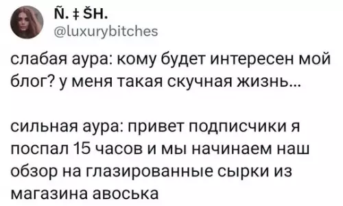 Смешная картинка №735389 Не стеняемся