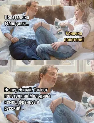 Смешная картинка №685423