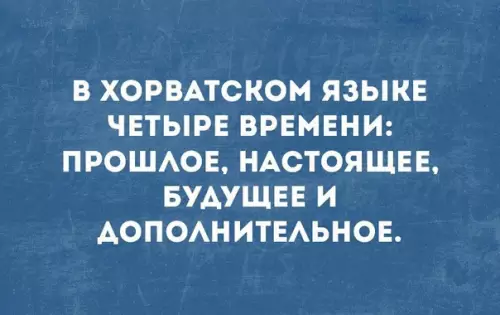 Смешная картинка №288980