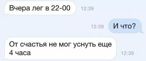 Смешная картинка №202486