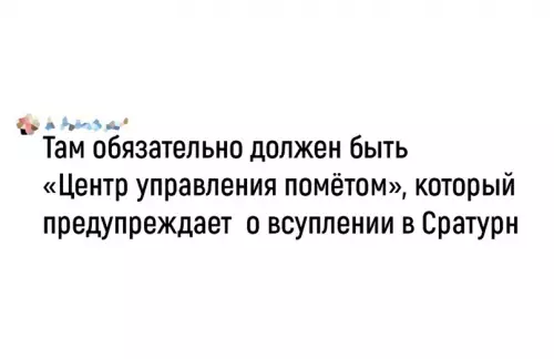 продолжение Смешная картинка №653918