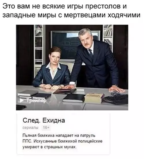 Смешная картинка №194677 сериалы