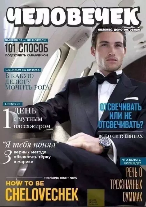 Смешная картинка №698612