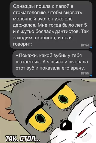 Смешная картинка №655995