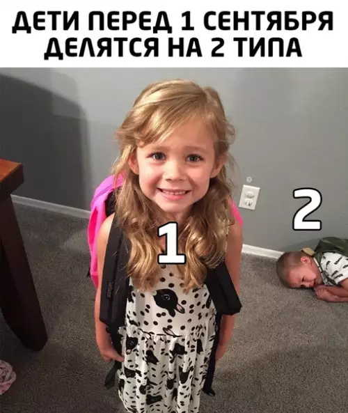 Смешная картинка №512846