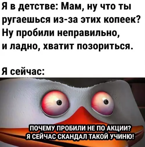 Смешная картинка №754777