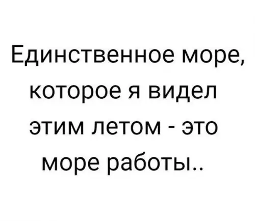 Смешная картинка №202739