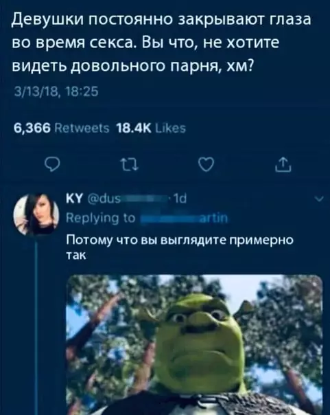 Смешная картинка №666671