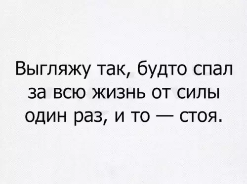 Смешная картинка №237540