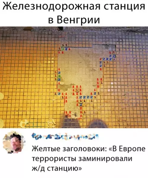 Смешная картинка №464156