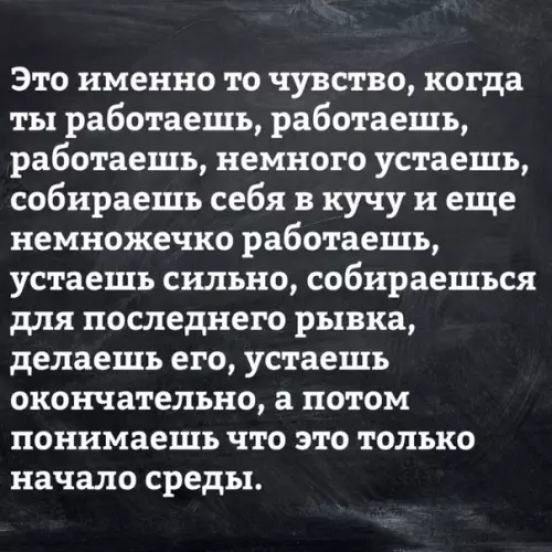 Смешная картинка №265773