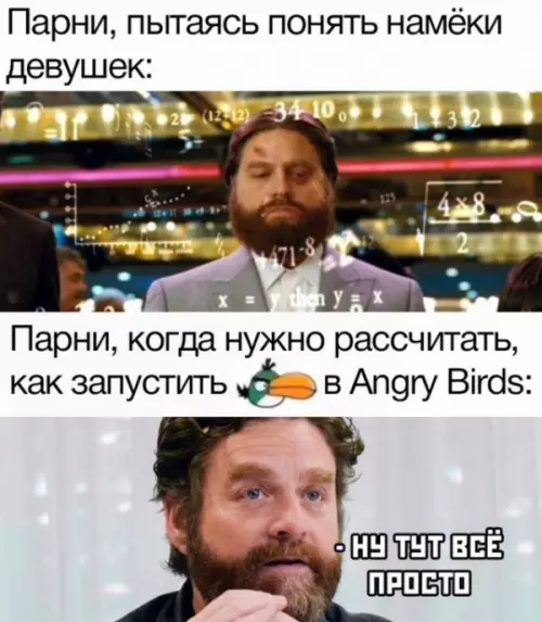 Смешная картинка №659858