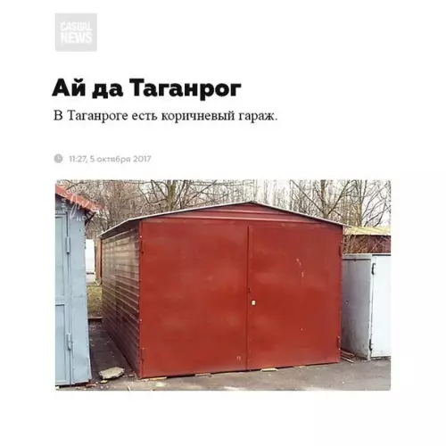 Смешная картинка №343153