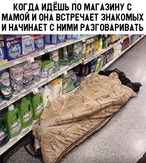Смешная картинка №320659