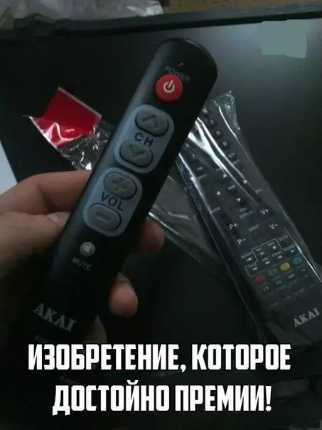 Смешная картинка №273593