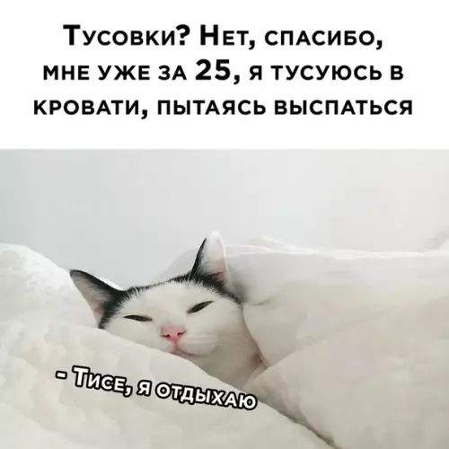Смешная картинка №537796