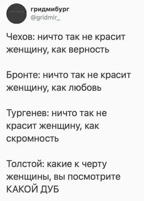 Смешная картинка №682363