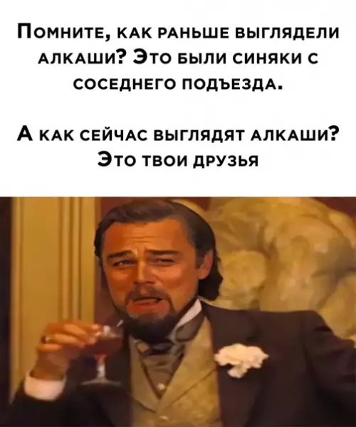 Смешная картинка №545268