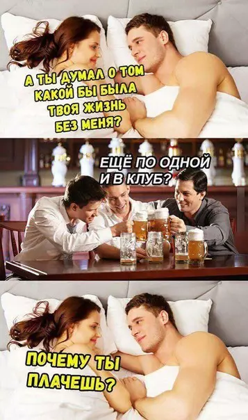 Смешная картинка №255733