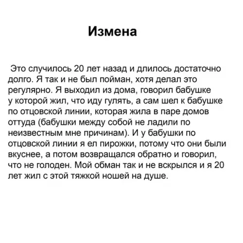 Смешная картинка №381367