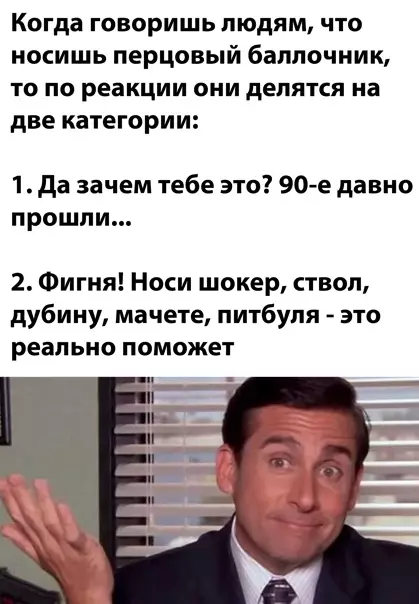 Смешная картинка №542729