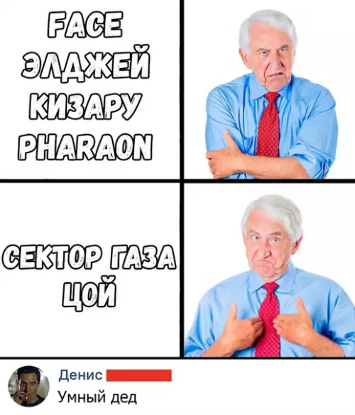 Смешная картинка №368548