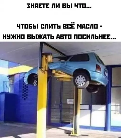 Смешная картинка №668431