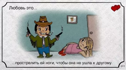 Смешная картинка №217698