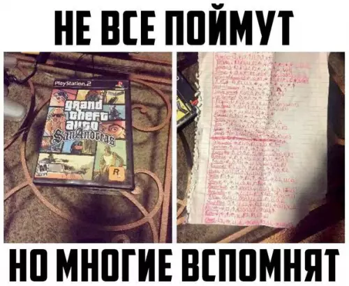 Смешная картинка №193139