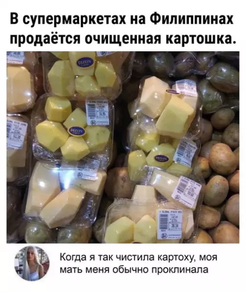 Смешная картинка №477497