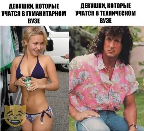 Смешная картинка №389902