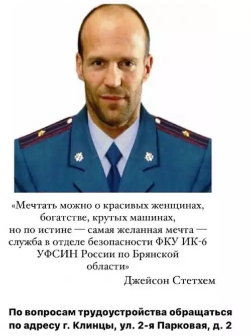 Смешная картинка №703811