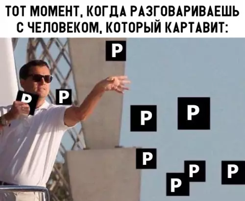 Смешная картинка №299715