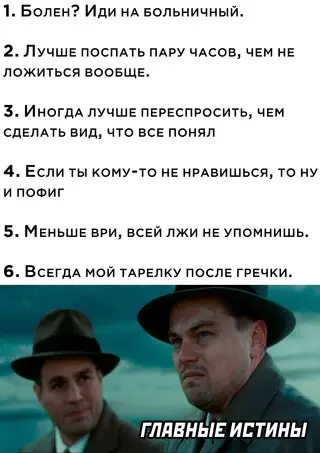 Смешная картинка №664765 мудрость