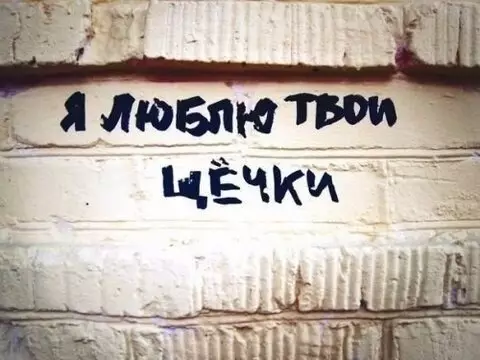 Смешная картинка №235034 ?