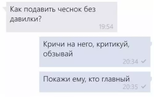 Смешная картинка №230873
