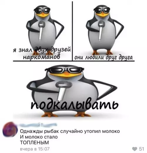 Смешная картинка №255670
