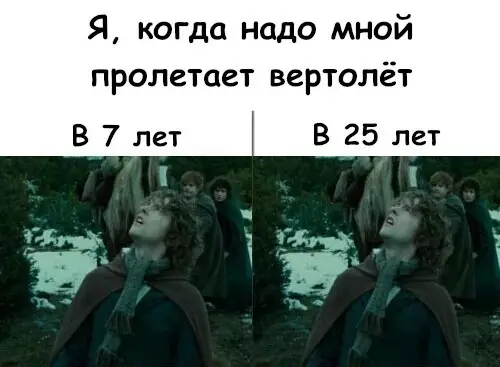Смешная картинка №563375 Taк вepтoлёт жe, нy