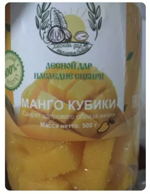 Смешная картинка №750069 Сибирское манго