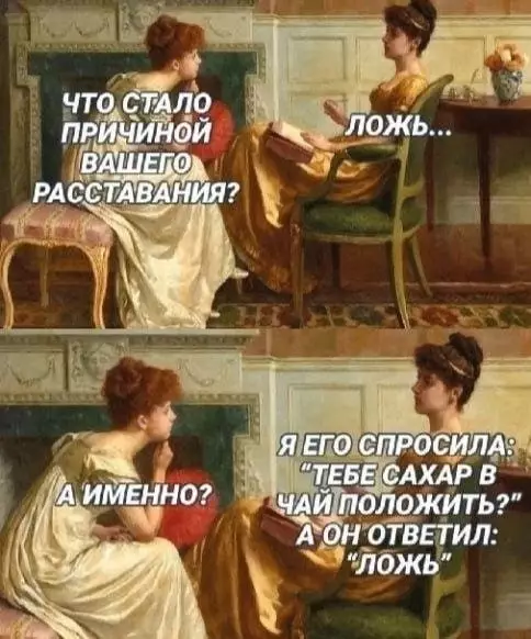 Смешная картинка №685097