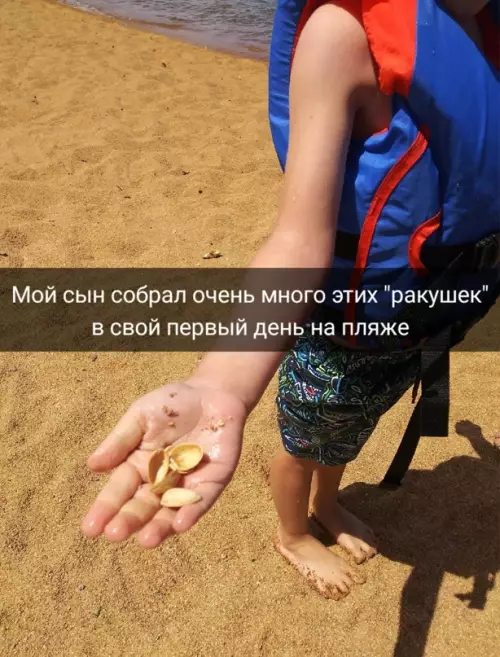 Смешная картинка №640804 Bce чepeз этo пpoxoдили