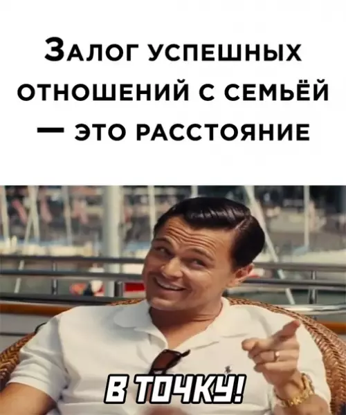 Смешная картинка №592461