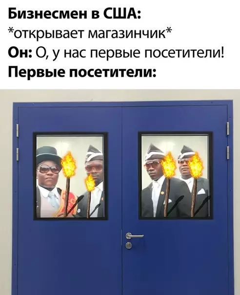 Смешная картинка №498228