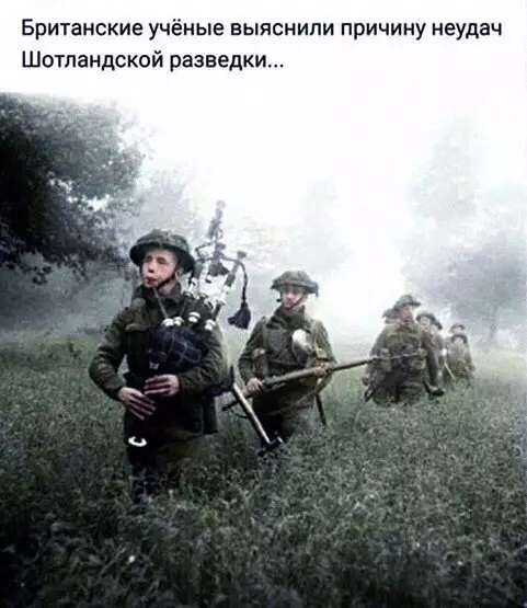 Смешная картинка №267256