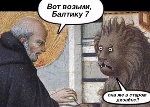 Смешная картинка №357574