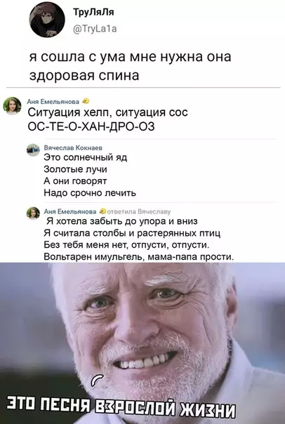 Смешная картинка №538259 И coн нyжeн.